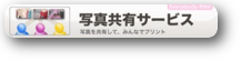 みんなでプリント1