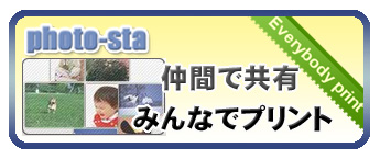 みんなでプリント